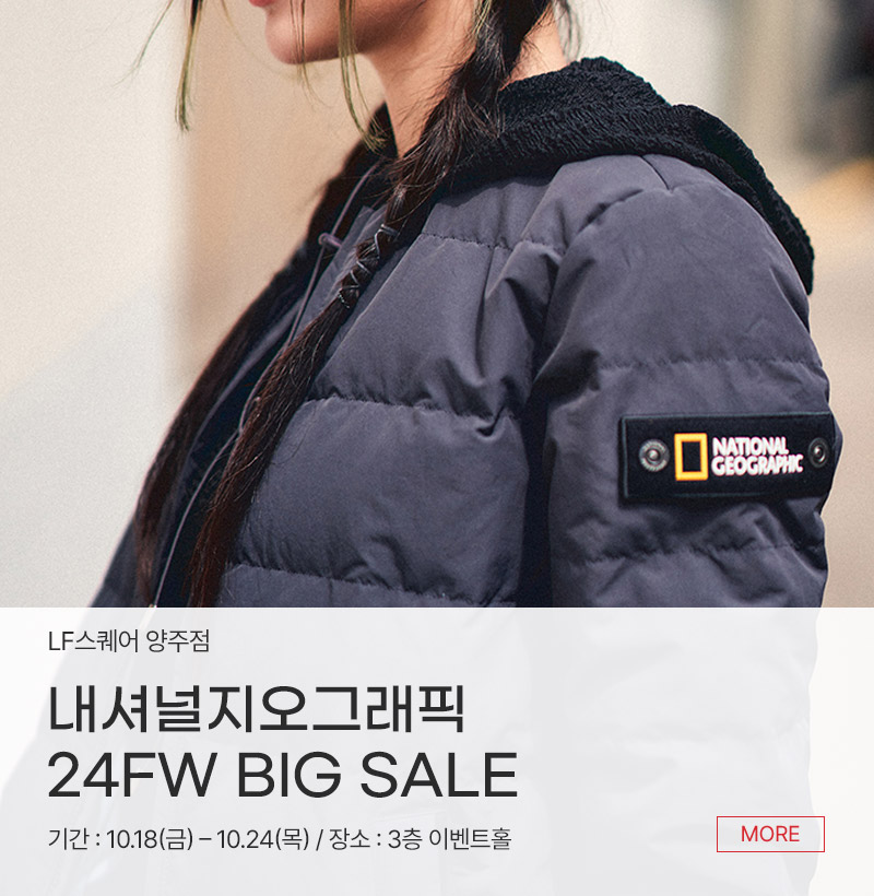 내셔널지오그래픽 24FW BIG SALE