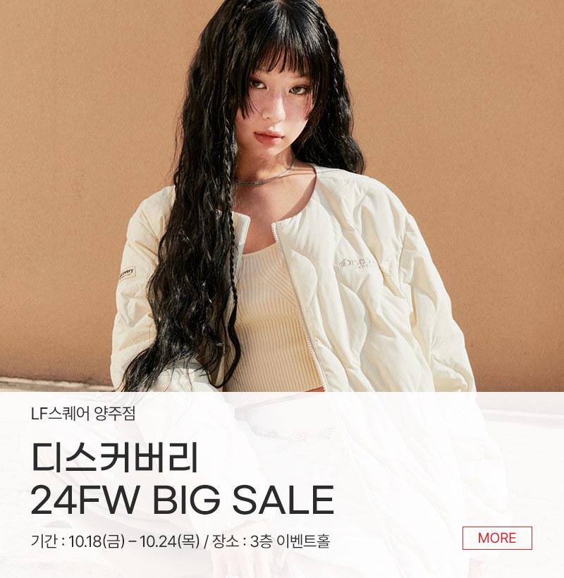 디스커버리  24FW BIG SALE